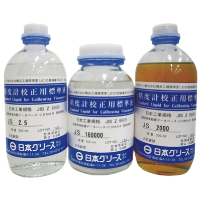 日本亚速旺 ASONE 粘度计用校正液(东机产业用) JS5 (1个) CC-3323-02