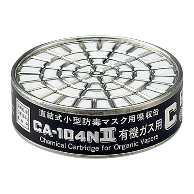 SHIGEMATSU重松 重松 滤毒盒 CA-710HGAG2 (1个) 9-007-31 CA-710HGAG2