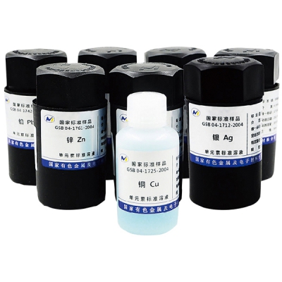 日本亚速旺 ASONE 标液 NO2-N亚硝酸盐氮 50ml瓶 GSB 04-2840-2011 CC-5072-79 GSB 04-2840-2011