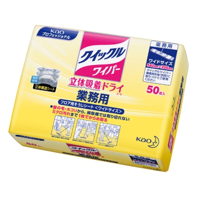 日本亚速旺 ASONE 快速拖布(商用)套件 1套 1-8111-22