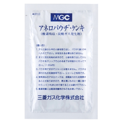 MITSUBISHI三菱 厌氧产气袋 D-05D-05 10个盒 CC-5555-04 D-05