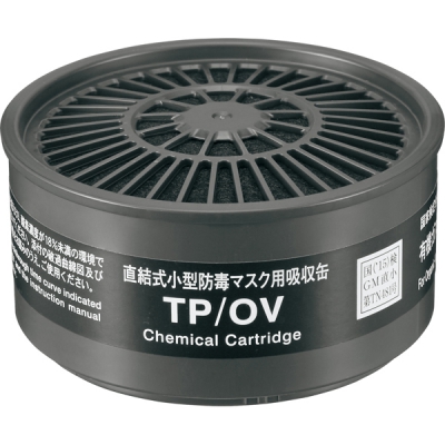 SHIGEMATSU重松 滤毒盒 XPL3MX 3-665-02 XPL3MX