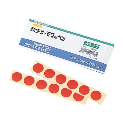 NICHIYU日油技研 熱敏紙 WR-40 120个 1-636-01 WR-40 120个