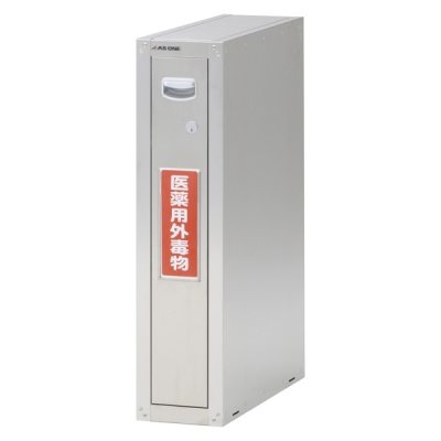 日本亚速旺 ASONE 安全柜 SU-1 1个 3-1485-01