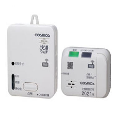 日本新宇宙 COSMOS  煤气警报装置XC-601 XC-601 新宇宙