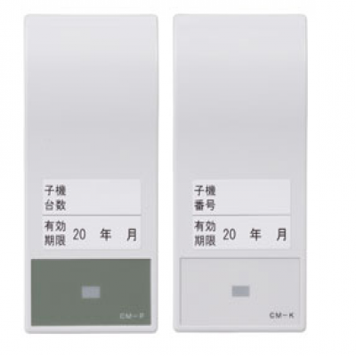 日本新宇宙 COSMOS  家用火宅报警器CM-K CM-K 新宇宙