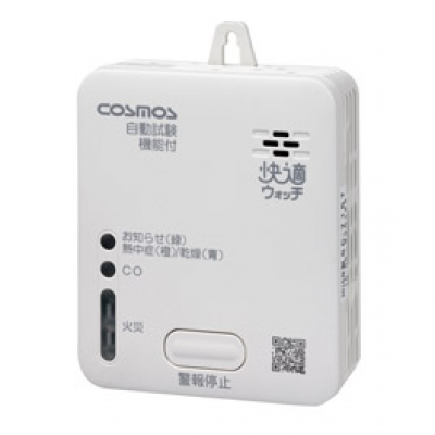 日本新宇宙 COSMOS  浓度检查器SDM-73分析仪 SDM-73 新宇宙