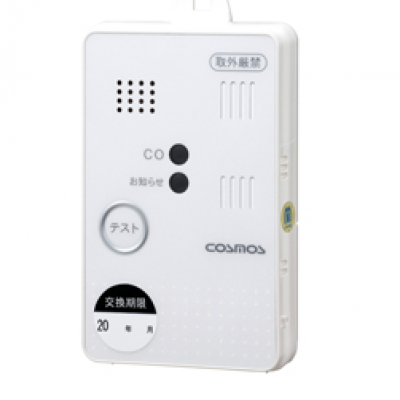 日本新宇宙 COSMOS  浴室使用报警器XC-401E XC-401E 新宇宙