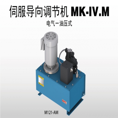 日本尼利可 nireco M121-AM 伺服导向调节机MK- Ⅳ.M