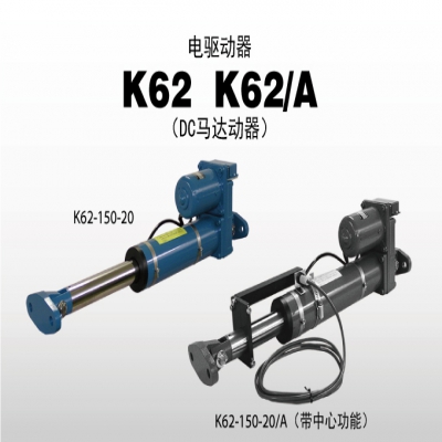日本尼利可 nireco K62A 电驱动器