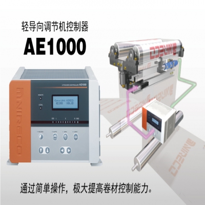 日本尼利可 nireco AE1000 轻导向调节机控制器