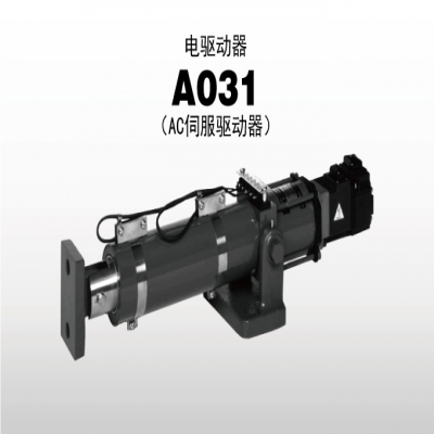 日本尼利可 nireco A031 电动执行器