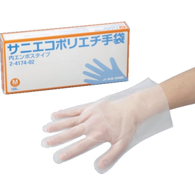 ASONE 亚速旺 2-474-52-AS奈尔鳄鱼手套M箱销售