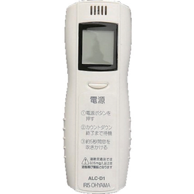 ASONE 亚速旺 15049-01-AS酒精检查ALC-D1