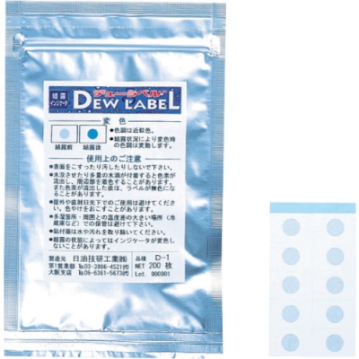 日油技研 NICHIGI D-1-日油技研工作标签D-1不可逆性