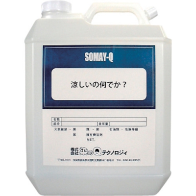 ASONE 亚速旺 吸热散热剂OneDAYCOOL 16L