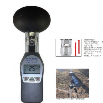 中暑检测器 日本FUSO RSA-3000N