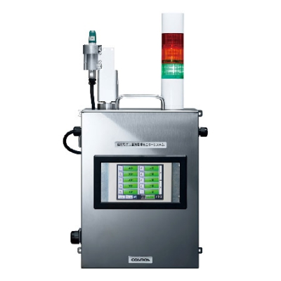 VCW-100 应急式气体外泄检测系统 日本 新宇宙 cosmos