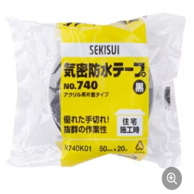 日本 积水 SEKISUI  N740W01 气密防水胶带