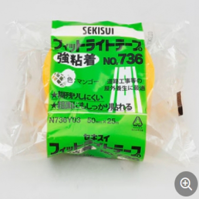 日本 积水 SEKISUI N736Y03 强力胶带