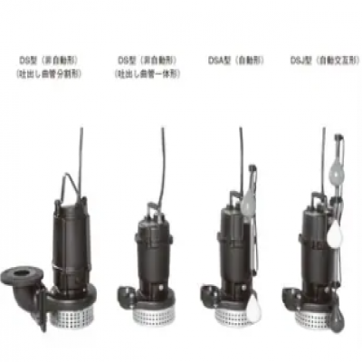 日本 Ebara 荏原 100DS55.5 潜水泵