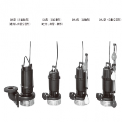 日本 Ebara 荏原 100DS65.5 潜水泵