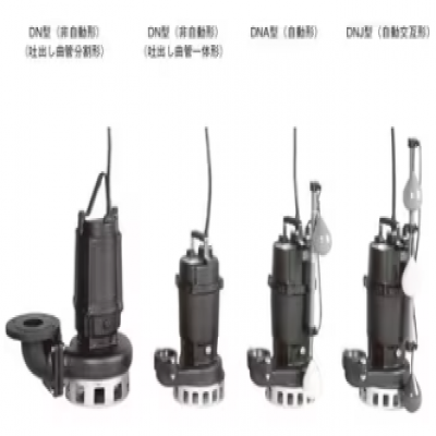 日本 Ebara 荏原  50DNJ5.4S 潜水泵