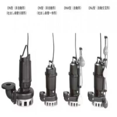 日本 Ebara 荏原 DNJ51.5A 潜水泵