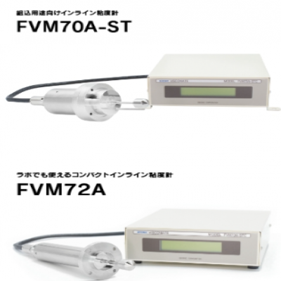 日本 SEKONIC 世光 FVM70A-ST 粘度计